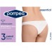 POMPEA donna Brasiliana Essential ( tripack )